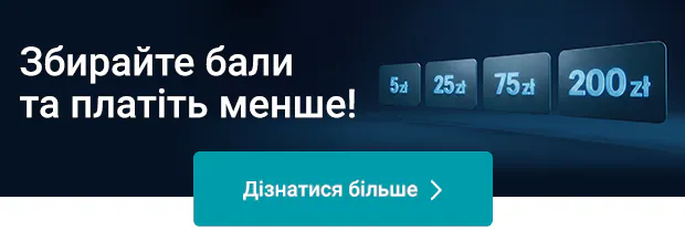 Накопичуйте бали та платіть менше - Програма лояльності